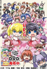 Ayu Mayu Theater